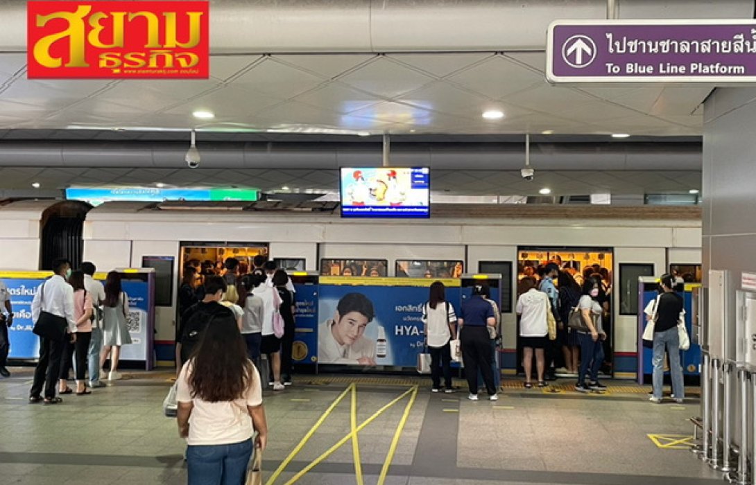 ‘กรมราง’ ตรวจซ้ำ ความถี่รถไฟฟ้าสายสีน้ำเงิน