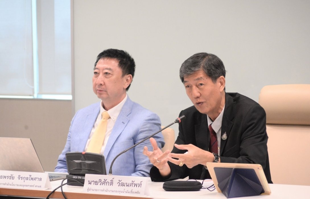 กบน.รักษาเสถียรภาพระดับราคาก๊าซ LPG คงเดิมอีก 1 เดือน