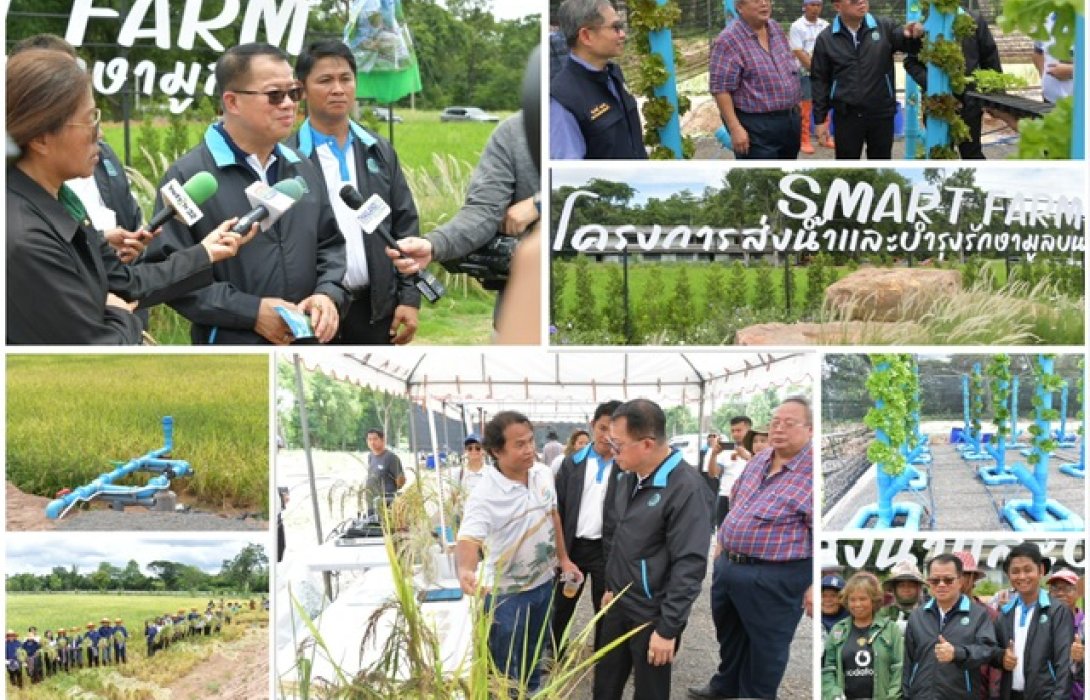 ชป.เดินหน้าโครงการชลประทานอัจฉริยะฯ พัฒนาเกษตรกรสู่ความเป็นเลิศ   วันนี้(30 ส.ค.66) ณ โครงการส่งน้ำและบำรุงรักษามูลบน  จังหวัดนครราชสีมา  ดร.ทวีศักดิ์  ธนเดโชพล  รองอธิบดีกรมชลประทาน  เป็นประธานเปิดโครงการชลประทานอัจฉริยะเพื่อพัฒนาประสิทธิภาพการบริหารจัดก