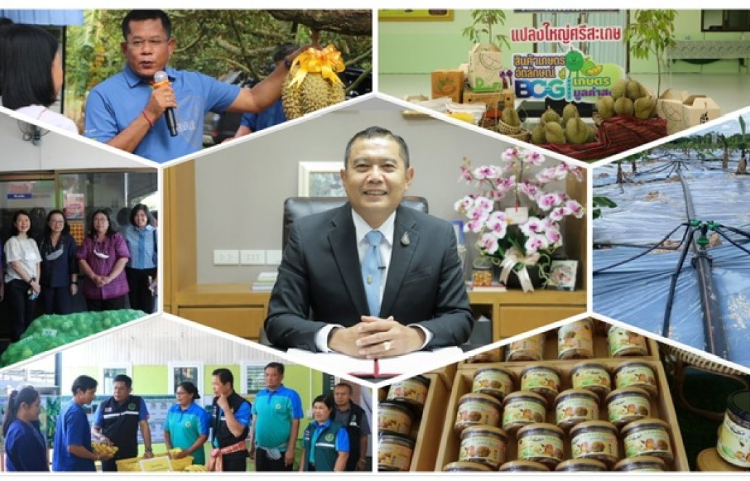 กรมส่งเสริมการเกษตร คว้า 25 รางวัลเลิศรัฐ ปี 2566