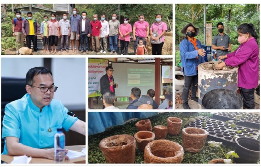 สศก.หนุนเกษตรกรลดต้นทุน ลดรายจ่าย เพิ่มมูลค่าจากวัสดุเหลือใช้ให้เกิดประโยชน์