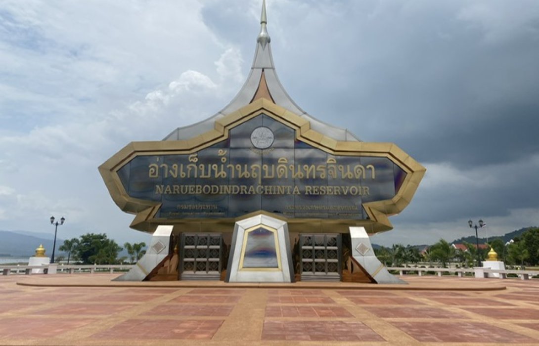 อ่างเก็บน้ำนฤบดินทรจินดา คืบหน้า 91% คาดก่อสร้างเสร็จสิ้นปี 67