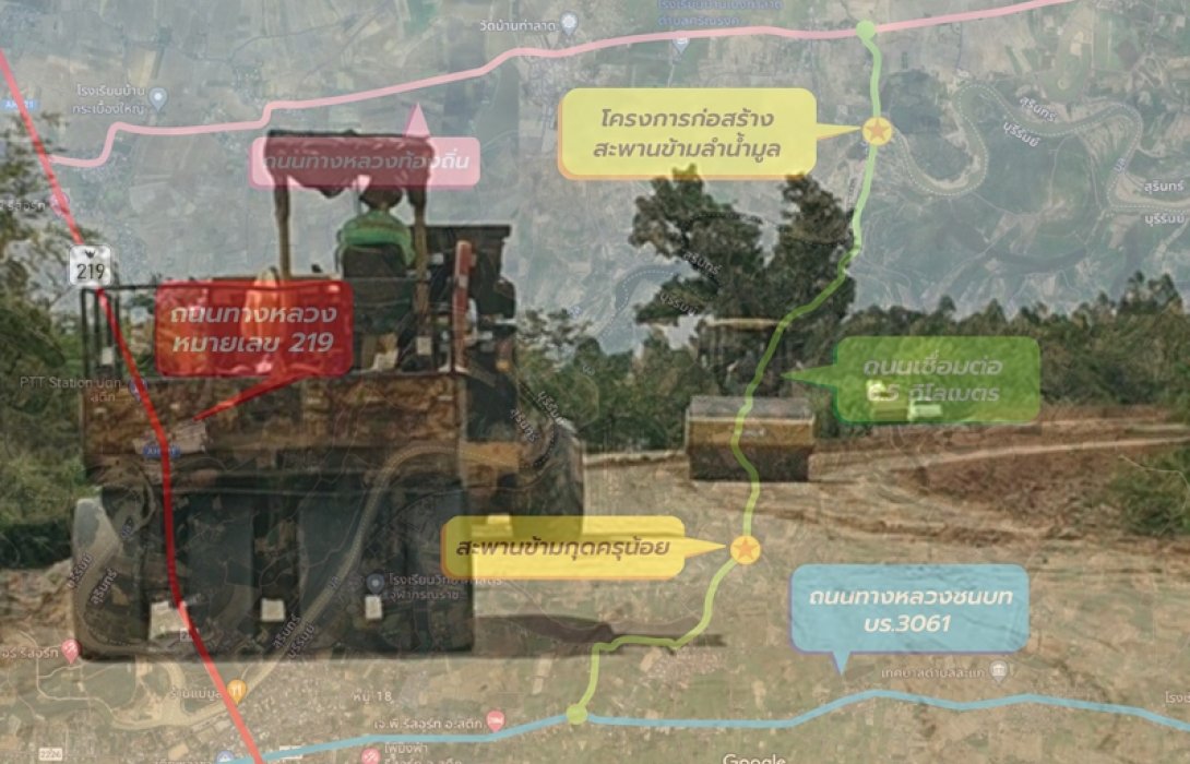 ทช. สร้างสะพานข้ามลำน้ำมูล เชื่อม จ.บุรีรัมย์ – จ.สุรินทร์ คืบหน้ากว่า 56% คาดแล้วเสร็จปี 67