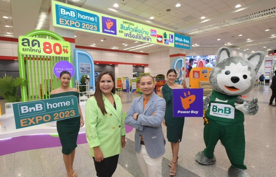 เปิดฉากสุดปัง!! งาน BnB home EXPO 2023 จับมือ เพาเวอร์บาย เขย่าตลาดสินค้าบ้านและเครื่องใช้ไฟฟ้าส่งท้ายปี คาดเงินสะพัดกว่า 200 ล้านบาท