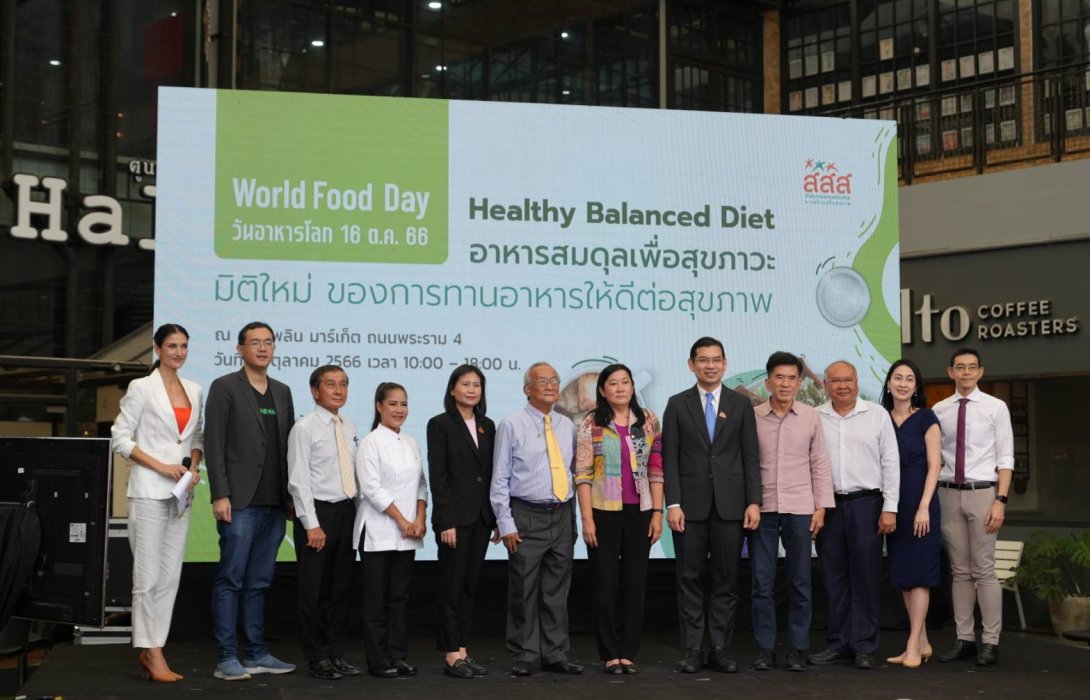 สสส. -ภาคีเครือข่ายจัดกิจกรรม World Food Day 2023 ชวนหนุ่มสาวออฟฟิศย่านพระราม 4 บริโภคอย่างไรให้อร่อยและได้สุขภาพดี 
