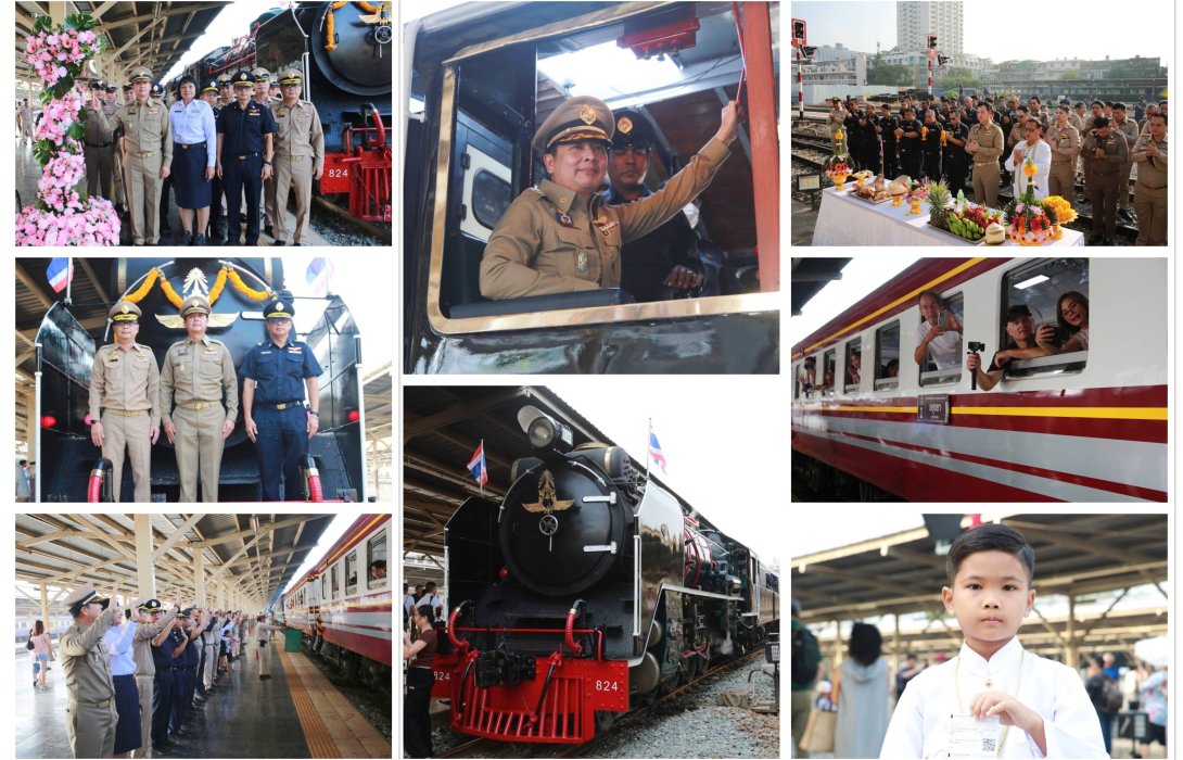 การรถไฟฯ จัดเดินขบวนรถพิเศษนำเที่ยวรถจักรไอน้ำ 
