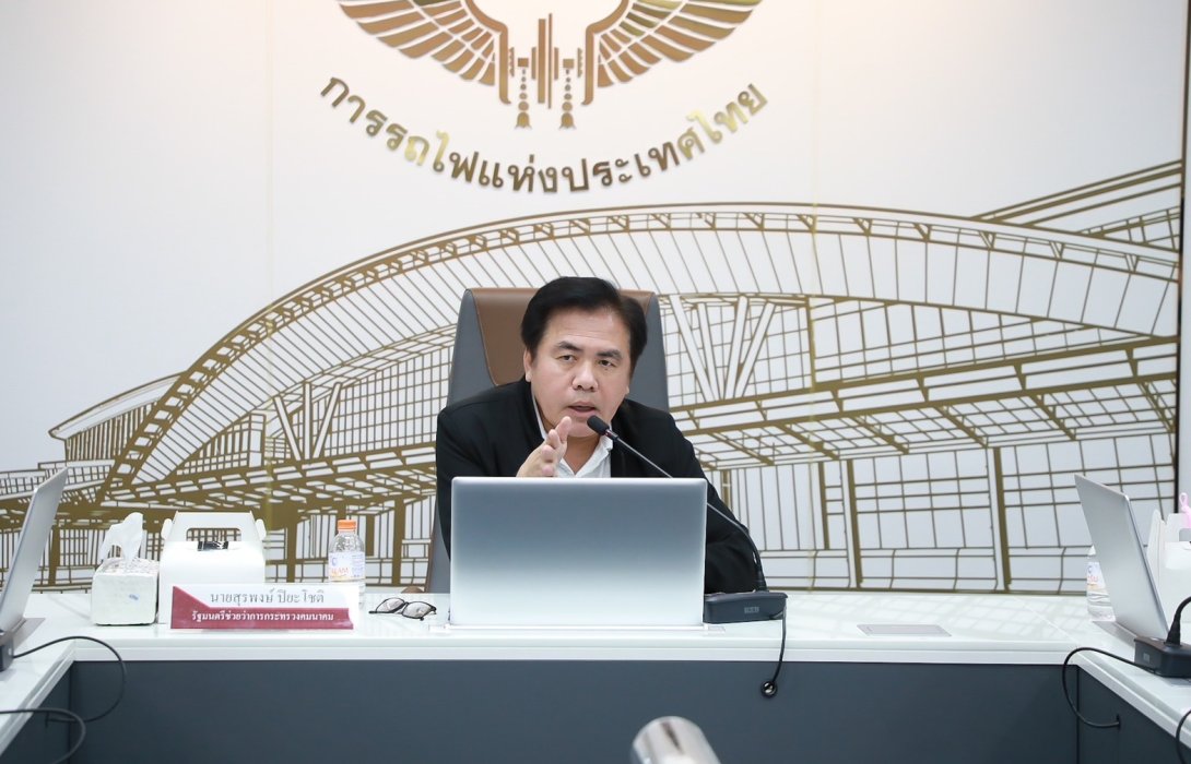 “สุรพงษ์” ยึด ปชช. เป็นศูนย์กลาง จัดให้ทุกหน่วยงานเชื่อมโยงระบบขนส่งสาธารณะแบบไร้รอยต่อ สั่งการรถไฟฯ เพิ่มตู้โดยสารรองรับ 1 แสนคนต่อวัน รับเทศกาลปีใหม่ 