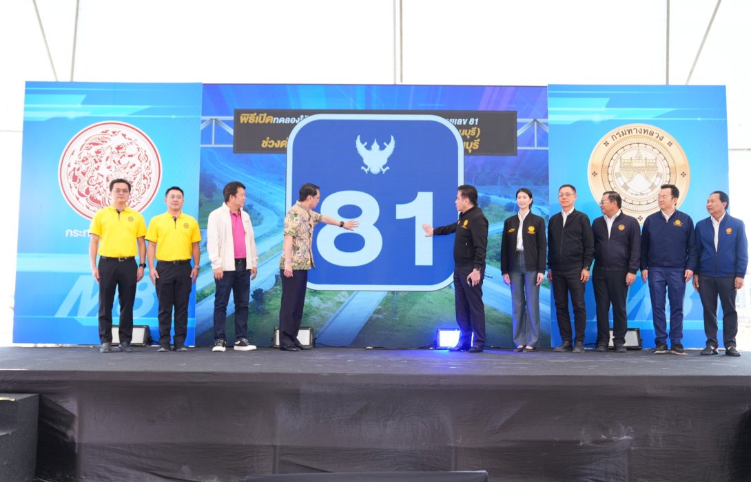 คมนาคม เปิดให้ทดลองวิ่งมอเตอร์เวย์บางใหญ่-กาญจนบุรี 27 ธ.ค. 66 – 3 ม.ค. 67 