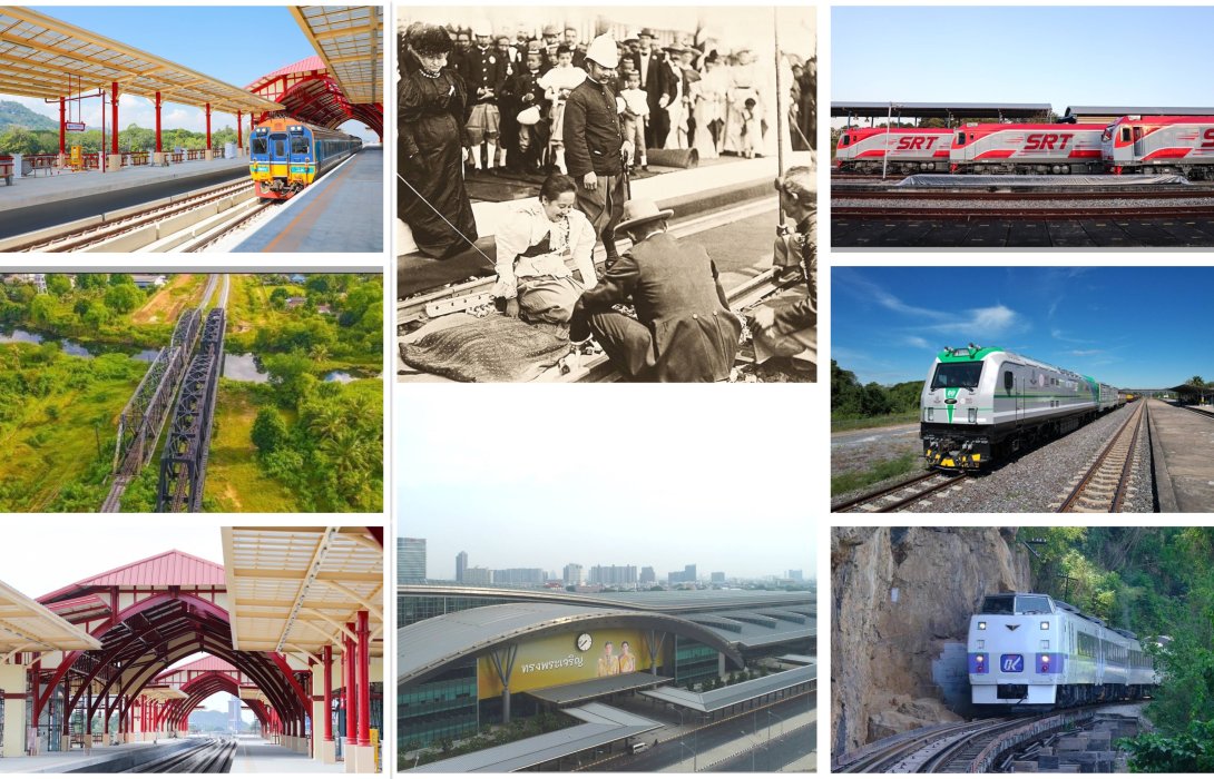 127 ปี ”การรถไฟแห่งประเทศไทย“ รถไฟไทยไม่เหมือนเดิม