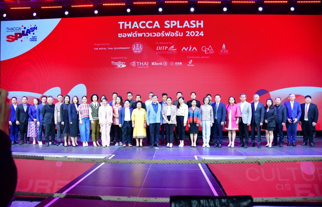 THACCA SPLASH – Soft Power Forum 2024 ครั้งแรกในไทย ระเบิดพลังวัฒนธรรมสร้างสรรค์ไทยให้ดังไปทั่วโลก