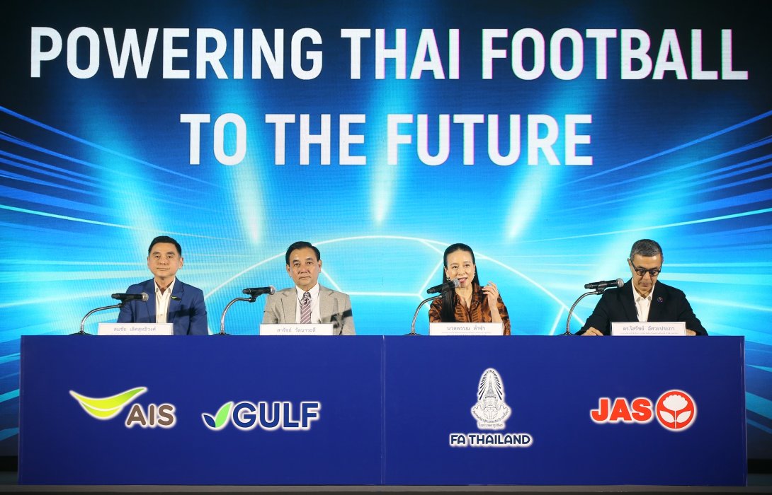 GULF - AIS - JAS ผนึกกำลังคว้าลิขสิทธิ์ถ่ายทอดสดไทยลีกยิงสดครบทุกลีก นำเทคโนโลยียกระดับ พัฒนากีฬาไทย สู่ระดับโลก