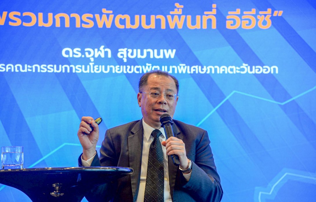 EEC เปิดแผนปี 70 ดึงลงทุน 5 แสนล้าน ปรับโฉมเศรษฐกิจภาคตะวันออก