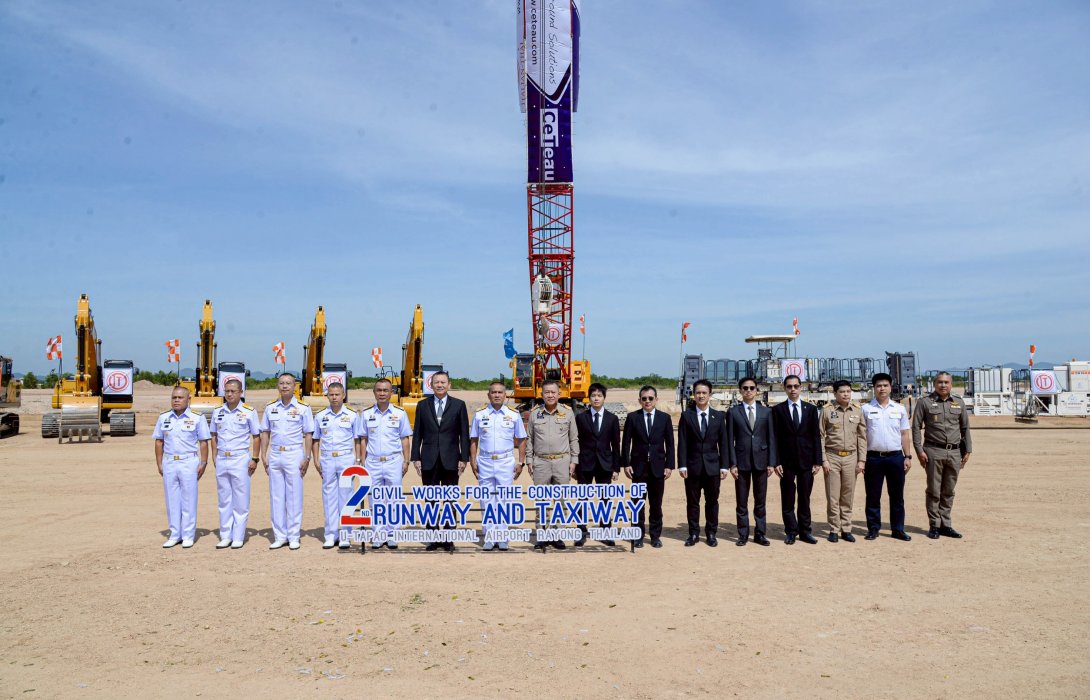 กองทัพเรือ เริ่มสร้างรันเวย์ - แท็กซี่เวย์ 2 สนามบินอู่ตะเภา