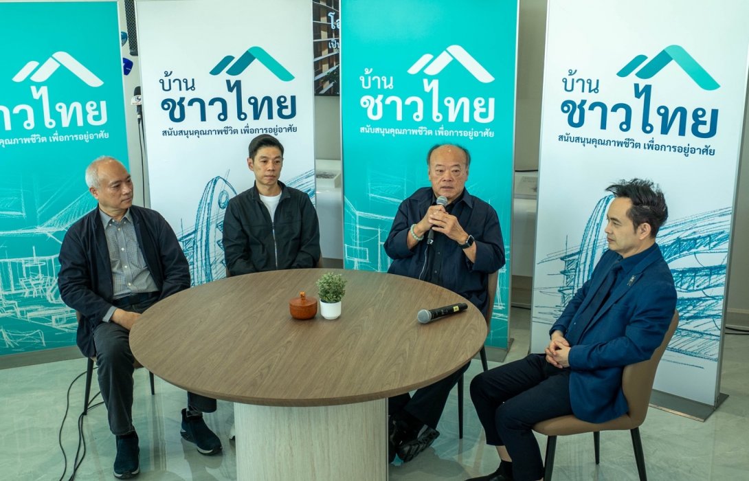 BTS–ธอส. เปิดโครงการ “บ้านชาวไทย” ลดข้อจำกัดมีบ้าน ชูโมเดลอยู่จริง ไม่ต้องเงินก้อน