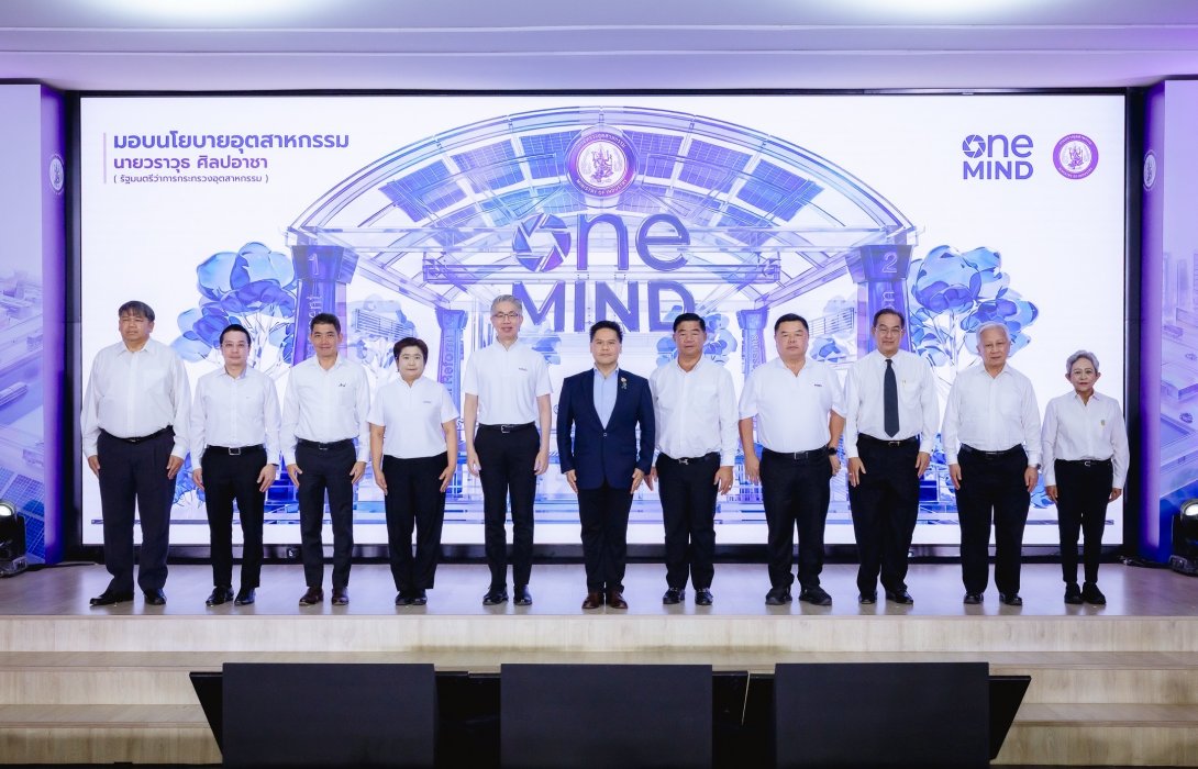 “วราวุธ” กางโรดแมป “ONE MIND” พลิกอุตสาหกรรมไทยยุคใหม่