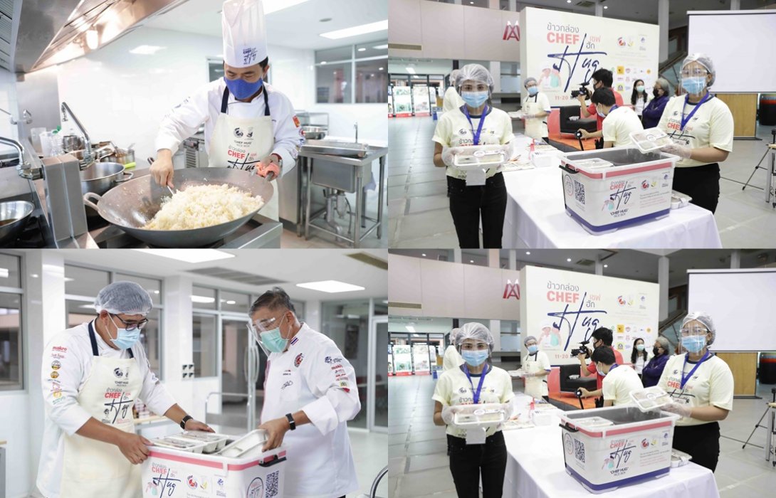 “สมาคมเชฟประเทศไทย” จัดโครงการข้าวกล่อง CHEFHUG แบ่งปันชุมชนสู้ภัยโควิด