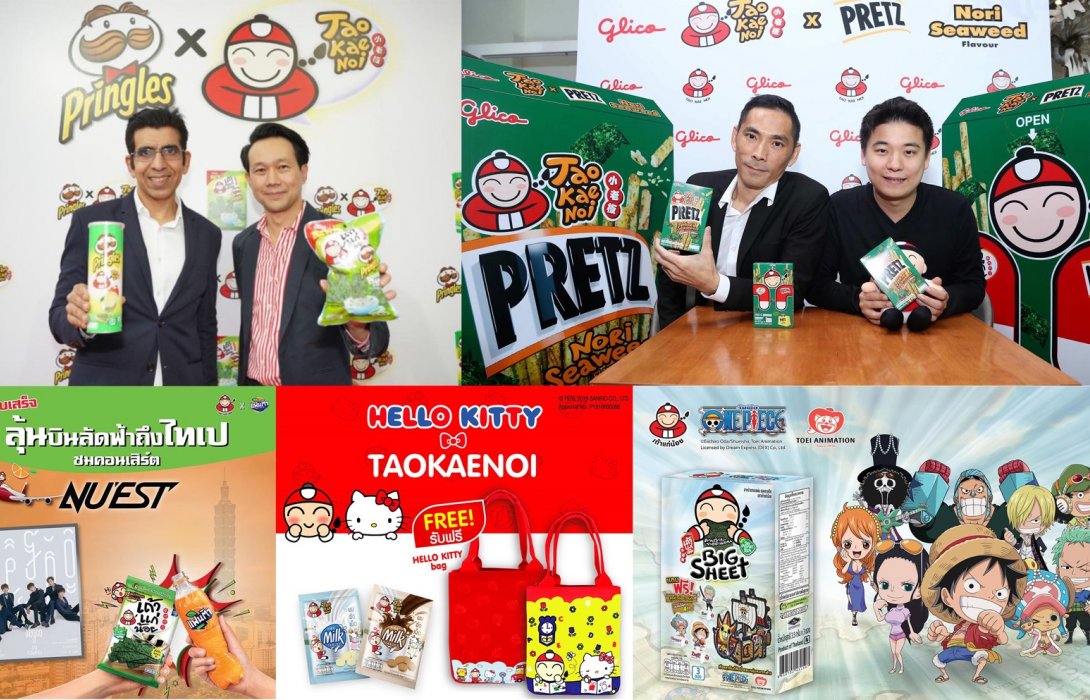  ‘เถ้าแก่น้อย’ ขึ้นแท่นสุดยอดแบรนด์ ปกป้องทรัพย์สินทางปัญญา ตั้งเป้าแบรนด์มูลค่านับหมื่นล้าน