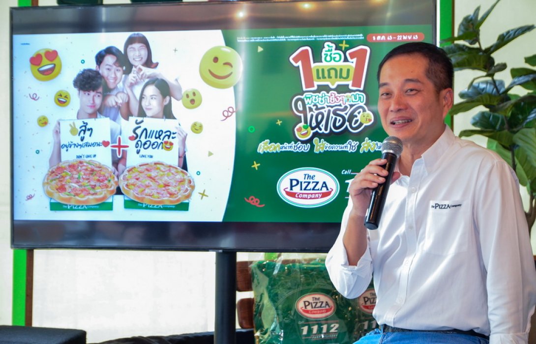 “เดอะ พิซซ่า” ช้ำ พิษโควิดปิดน่านฟ้านักท่องเที่ยวหด ปรับแผนชะลอลงทุน อัดแคมแปญจับคนไทยดันยอด