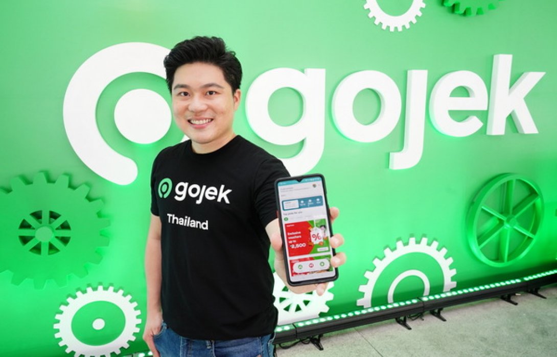 Gojek แอพบริการครบวงจร : 