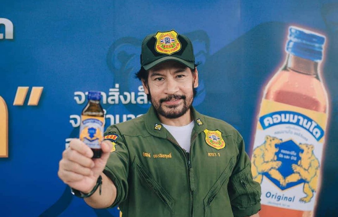 'คอมมานโด' ไม่หวั่นกรณีดราม่า ยันนำ“บิณฑ์ บันลือฤทธิ์”  พรีเซ็นเตอร์เดินหน้าต่อรุกตลาดเครื่องดื่มชูกำลังในไทย