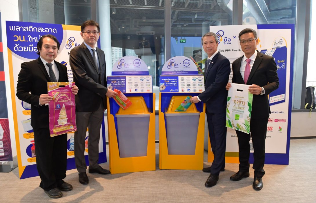 “ข้าวตราฉัตร” ชู นวัตกรรมถุงข้าวรักษ์โลก ลดขยะ แบรนด์แรกของไทย 