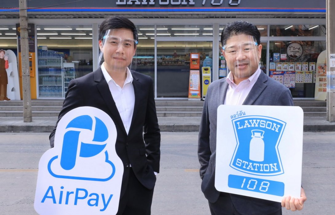 “ลอว์สัน108” จับมือ “ช้อปปี้” และ “แอร์เพย์”  ยกระดับโมเดลธุรกิจร้านสะดวกซื้อแบบใหม่ O2O ประเดิม 100 สาขาทั่วไทย                                                                        