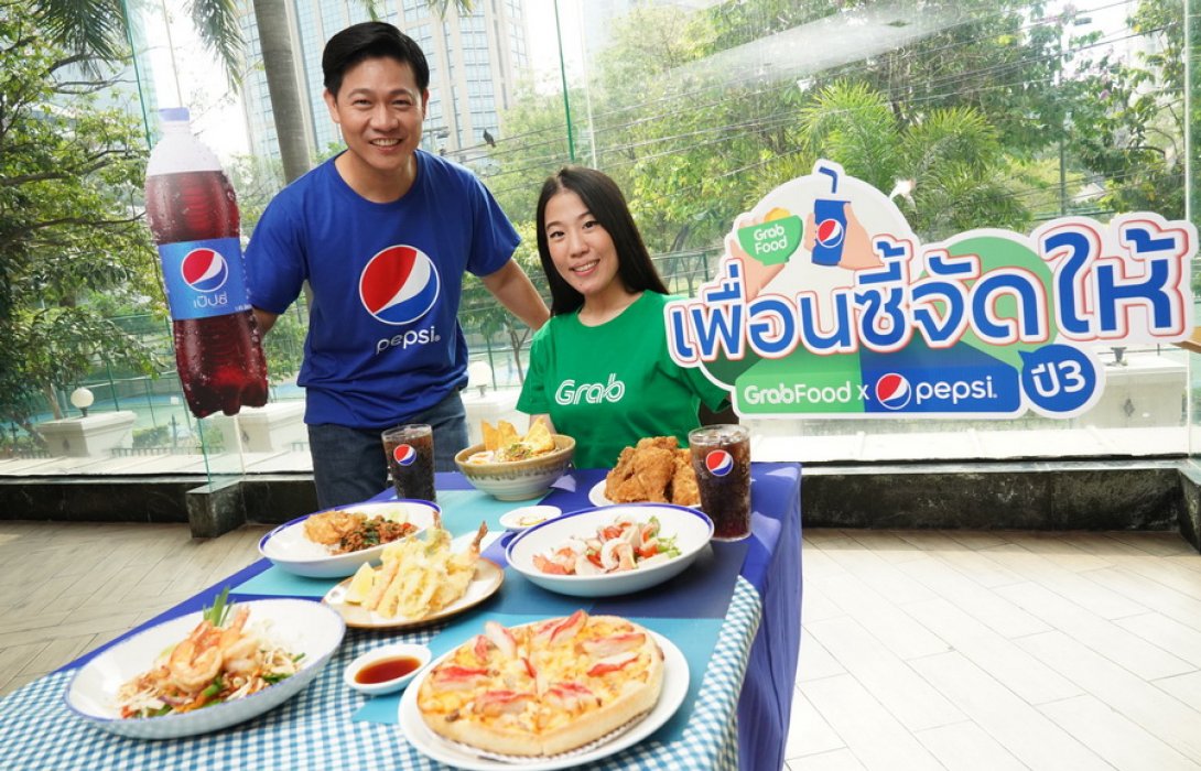 “เป๊ปซี่” ผนึก “แกร็บฟู้ด” จัดใหญ่โปรโมชั่นเด็ด ผ่านแคมเปญ “GrabFood x Pepsi เพื่อนซี้จัดให้ ปี 3” เอาใจสายกินช่วงกักตัวเลี่ยงโควิดระลอกใหม่ 