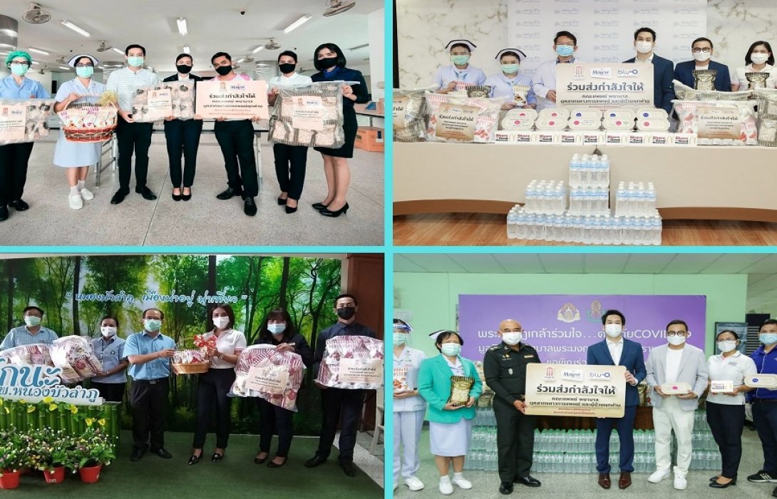  “เครือเมเจอร์ ซีนีเพล็กซ์ กรุ้ป” ส่งกำลังใจถึง “เหล่านักรบเสื้อขาวและผู้ป่วย” สู้ศึกโควิด-19