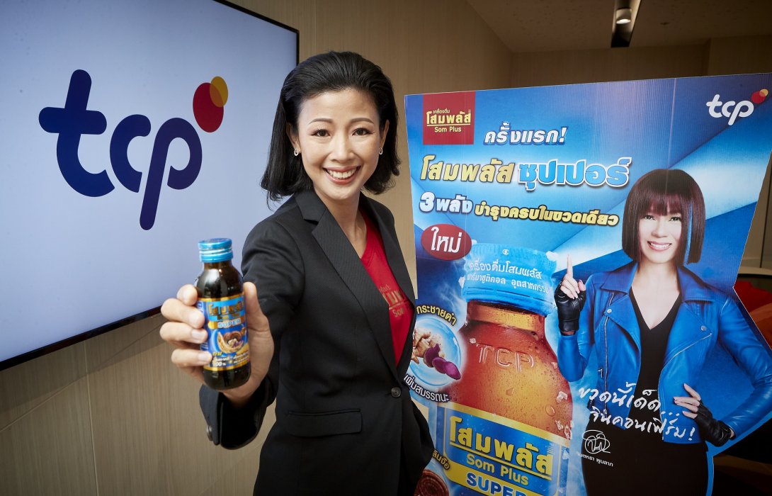 “TCP”  ส่ง ‘โสมพลัส ซุปเปอร์’ เขย่าตลาด เอเนอร์จี้ ดริ๊งค์ผสมสมุนไพรเป้าฟัน 250 ลบ.