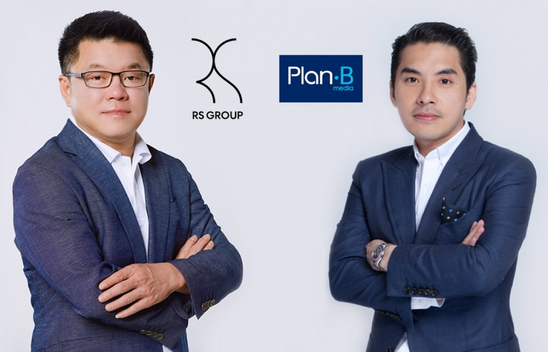 ประกาศดีลยักษ์ “RS GROUP” ผนึก “Plan B” ตั้งบริษัทเขย่า ‘ธุรกิจคอมเมิร์ซ’ บุกตลาดแมส