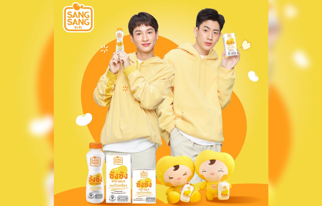 “แลคตาซอย” ทุ่ม 50 ล้าน ดัน ‘ซังซัง’ ลุยตลาดนมถั่วเหลืองคั้นสดเต็มพิกัด เปิดแคมเปญและภาพยนตร์โฆษณาใหม่ คว้า “ออฟ-กัน” นั่งแท่นพรีเซนเตอร์คู่แรก
