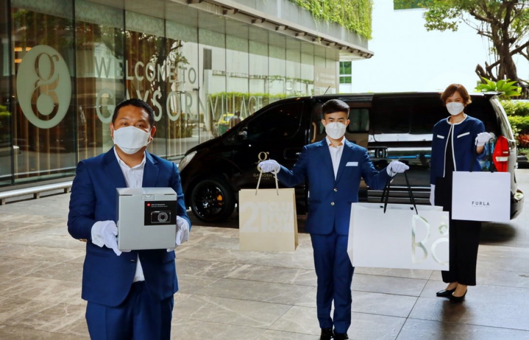 “เกษรวิลเลจ” เปิดบริการ Luxury Delivery รูปแบบใหม่ ปรับกลยุทธ์รับมือช่วงล็อคดาวน์ ให้การช้อปปิ้งที่บ้าน สะดวก ปลอดภัย อุ่นใจ 