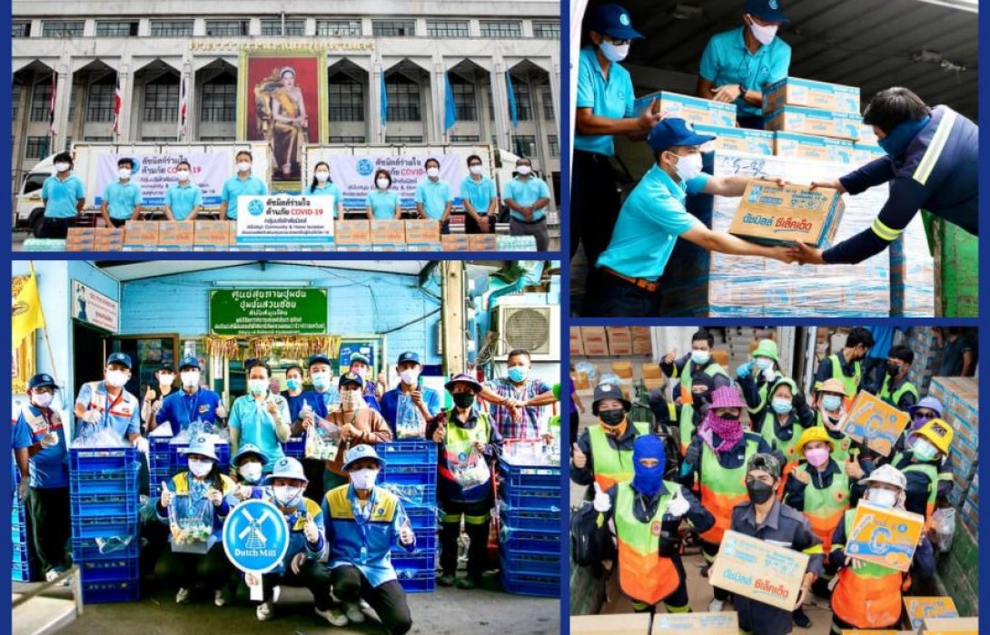 “ดัชมิลล์” สนับสนุน Community & Home Isolation  มอบผลิตภัณฑ์คุณภาพจากดัชมิลล์ ช่วยเหลือผู้ป่วยโควิด-19