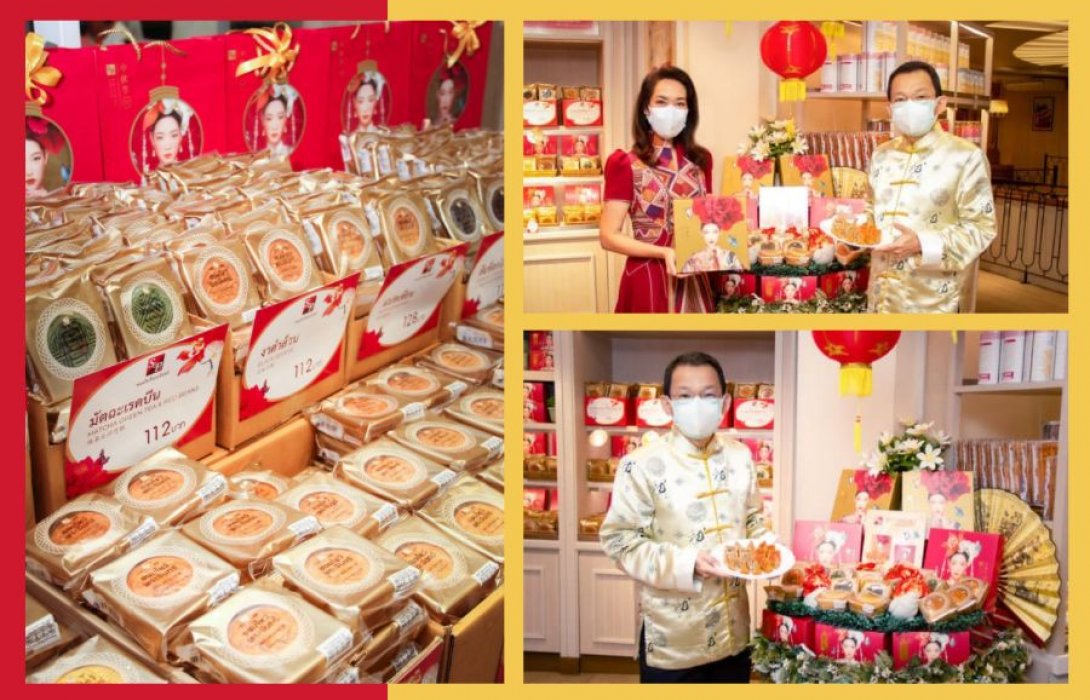 ‘S&P’ ชี้ พิษโควิดส่งตลาดขนมไหว้พระจันทร์หดตัวมากสุดในรอบ 10 ปี ปรับกลยุทธ์ดันยอดผ่านดีลิเวอรี่