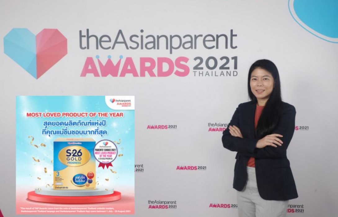 “theAsianparent” บิ๊กแพลตฟอร์มออนไลน์แห่งอาเซียน เผย ที่สุดของแบรนด์ผลิตภัณฑ์สำหรับแม่และเด็กแห่งปี 2021 
