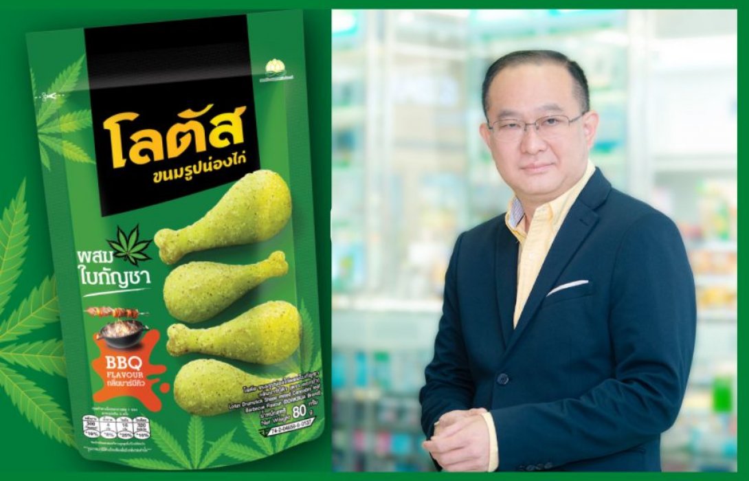 “SNNP” เปิดตัว “ขนมขบเคี้ยวผสมใบกัญชา” รายแรกในไทย คาดดันยอดขายโตตามเป้า