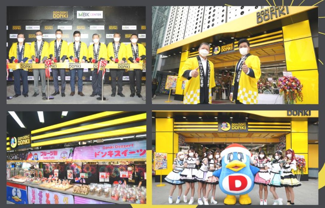  “ดองกิ (ประเทศไทย)” เปิด ดองกิ สาขาใหม่ล่าสุดใจกลางกรุงเทพฯ ‘เอ็ม บี เค เซ็นเตอร์’ พร้อมลุยขยายสาขาเพิ่มตามเป้า 10 สาขา ภายใน 3 ปีข้างหน้า