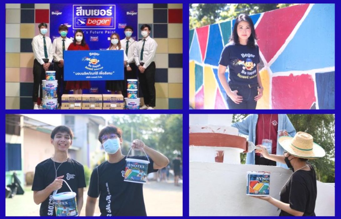 “เบเยอร์” ร่วมกับ “สโมสรนิสิต คณะวิศวกรรมศาสตร์ มหาวิทยาลัยเกษตรศาสตร์” สนับสนุนกิจกรรมพัฒนาสังคม พร้อมส่งสุขด้วยสี