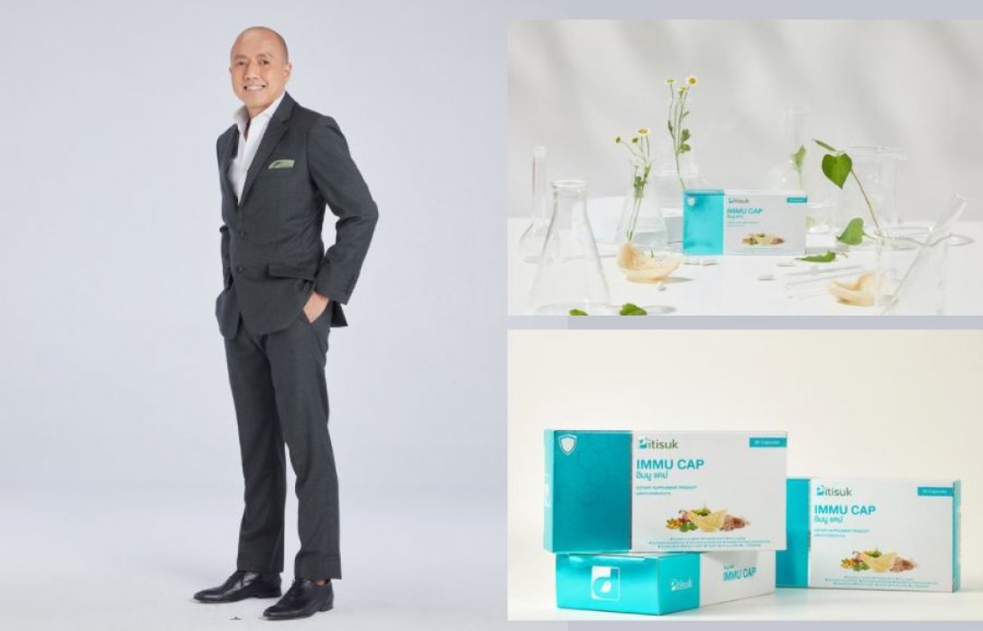 “ปิติสุข เฮลท์แคร์” ในเครือบริษัทดอกบัวคู่ ส่ง “ปิติสุข อิมมู แคป” เจาะกลุ่มคนรักสุขภาพ ตั้งเป้าฟันยอดขาย 150 ล้านบาท