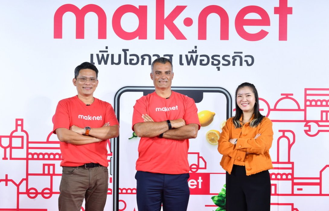 “แม็คโคร” ปั้น แอป ‘maknet’  ศูนย์กลางตลาดค้าส่งออนไลน์ มุ่งสู่แพลตฟอร์ม B2B Marketplace อันดับ 1 ของไทย