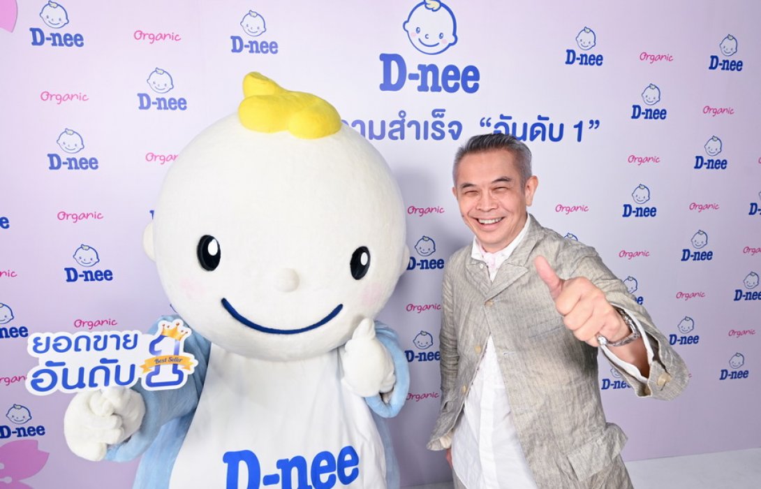 “ดีนี่” ชี้ เด็กเกิดน้อยลงไม่ส่งผลต่อธุรกิจ ลุยเดินหน้าพัฒนาสินค้าขยายฐานจับกลุ่มวัยรุ่น มั่นใจภายใน 2 ปี ดันแชร์พุ่งแตะ 35 % 