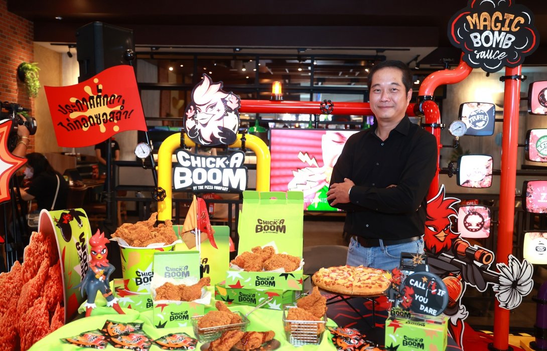 “เดอะ พิซซ่า คอมปะนี” เผย ยอดนั่งทานในร้านยังซบ ดัน แบรนด์ไก่ทอด ‘ชิค-อะ-บูม’ ขายช่องเดลิเวอรี่ ตั้งเป้าช่วยดันสัดส่วนรายได้รวมบริษัทเพิ่ม 30 % 