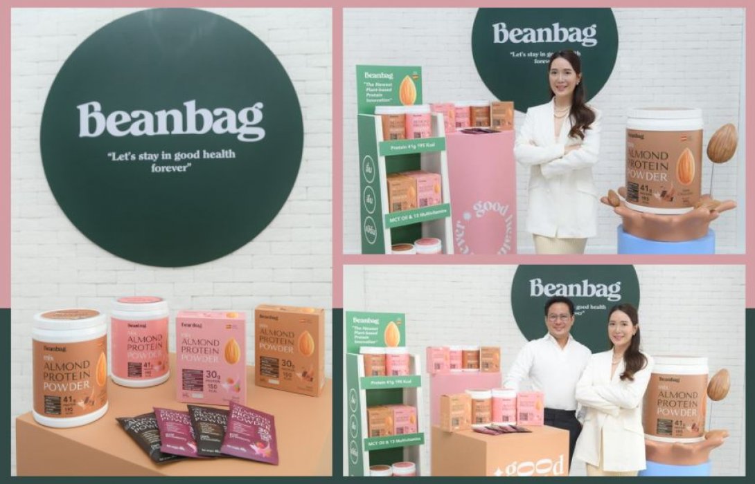 “BEANBAG” เปิดตัว Beanbag Mix Almond Protein นวัตกรรมโปรตีนจากอัลมอนด์ เจาะคนรุ่นใหม่รักสุขภาพ ตั้งเป้าเติบโต300%