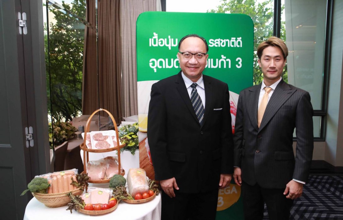 “คาร์กิลล์” เปิดตัว เนื้อหมูสุขภาพดี มีโอเมก้า 3 ลุยตลาดพรีเมี่ยม ตอบโจทย์คนรักสุขภาพยุค New Normal 