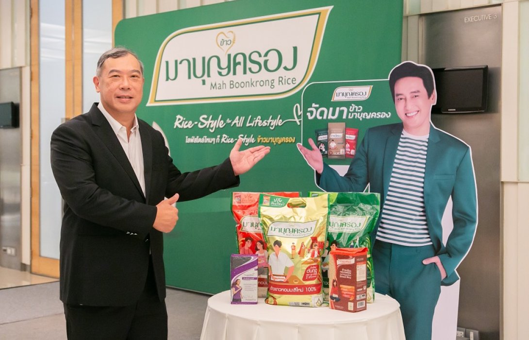 “ข้าวมาบุญครอง” ชู นวัตกรรมถุงข้าววาล์ว-ล็อค เจ้าแรกของโลก เขย่าตลาดข้าวถุงไทยมูลค่า 40,000 ล้านบาท
