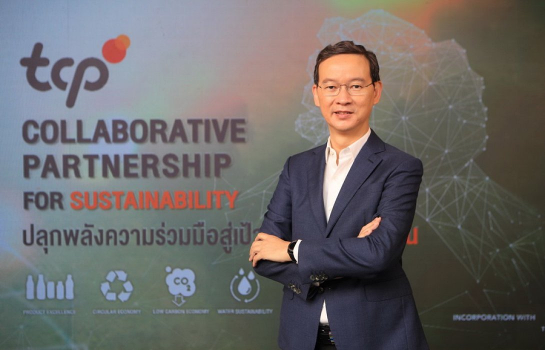 “กลุ่มธุรกิจ TCP” ร่วมแลกเปลี่ยนนวัตกรรมรักษ์โลก ปลดล็อคแนวคิดการดำเนินธุรกิจอย่างยั่งยืน พร้อมผลักดันประเทศไทยสู่สังคมคาร์บอนต่ำเต็มกำลัง