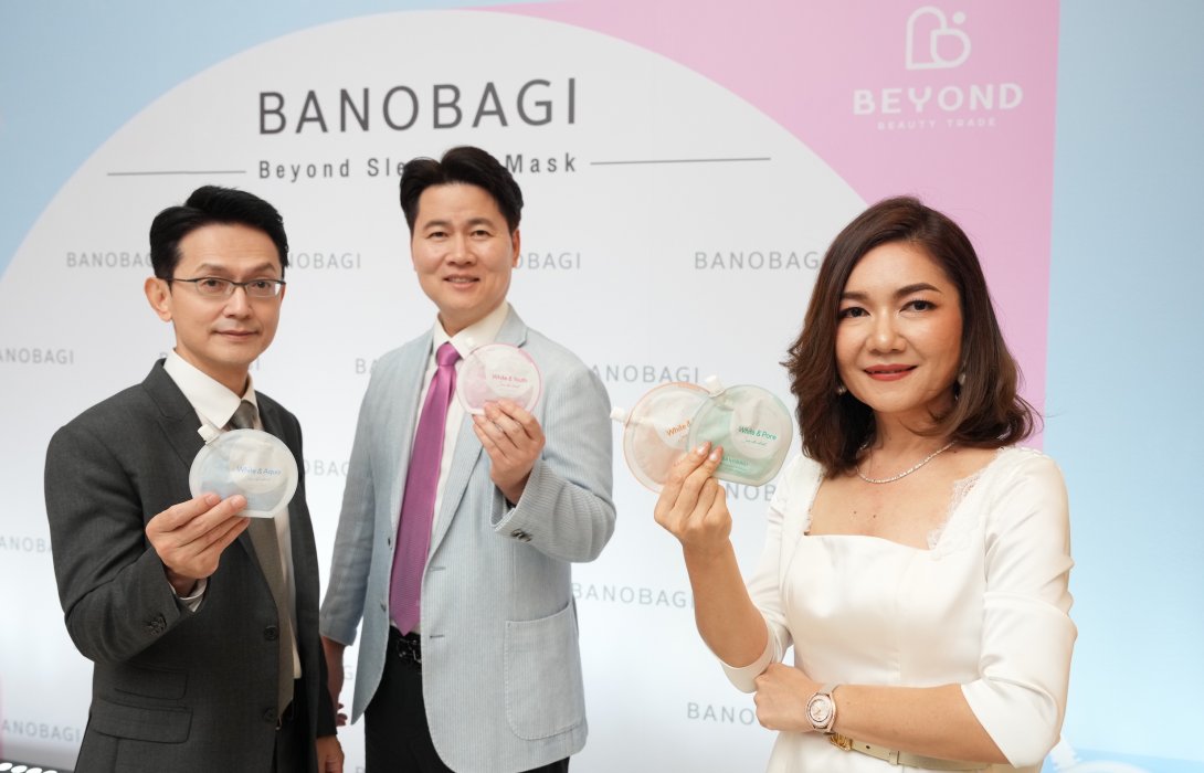 “บียอนด์ บิวตี้ เทรด ประเทศไทย” ประกาศเข้าถือหุ้น Banobagi Cosmetic มูลค่ากว่า 50 ล้านบาท บริษัทในเครือโรงพยาบาลศัลยกรรมอันดับ 1 ของเกาหลี! ตั้งเป้าผลักดันการเติบโตอุตสาหกรรมความงาม นวัตกรรมสกินแคร์ และเทคโนโลยีความงามสู่ตลาดประเทศไทย
