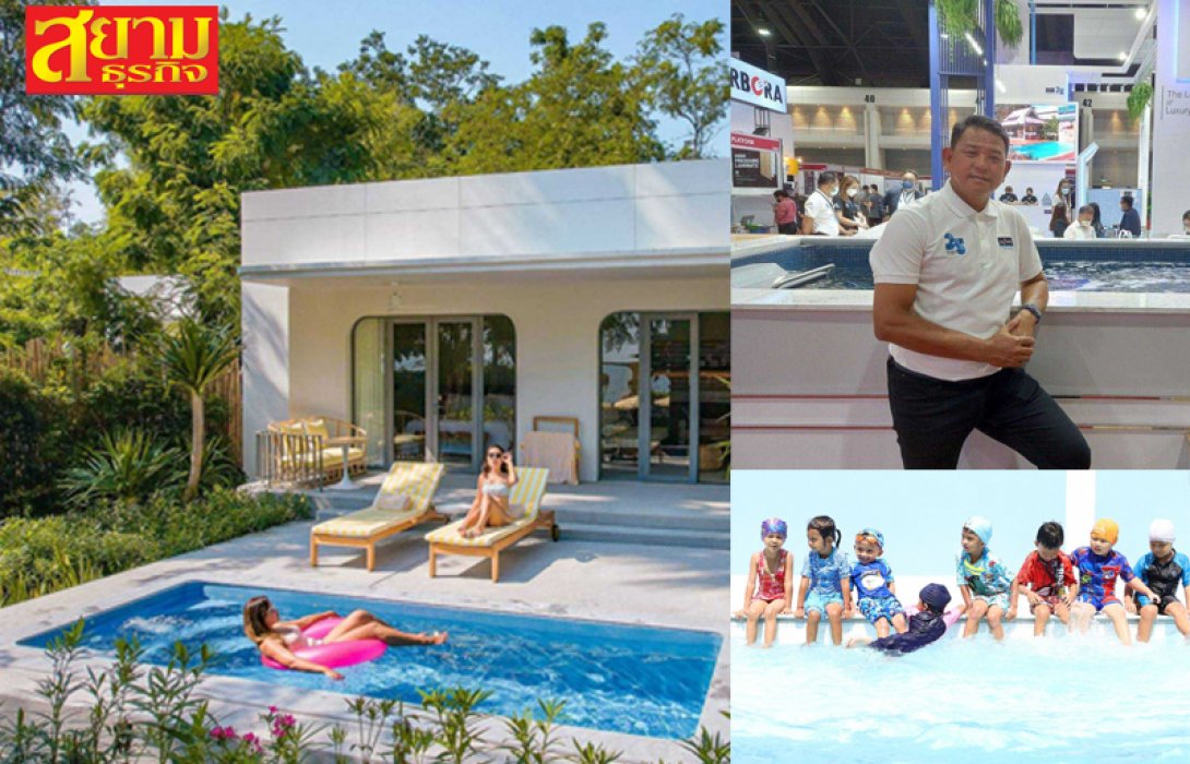 ปี’66 เจ.ดี.พูลส์ ตั้งเป้าโตกว่า15% เพิ่ม4สาขา-ก้าวสู่ดิจิทัลออโตเมชั่น