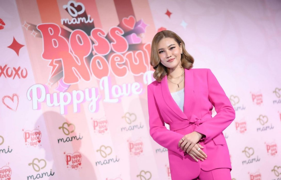 Mami  เปิดตัว  “บอส-โนอึล”  ขึ้นแท่นพรีเซ็นเตอร์  “mami Puppy Love Tint”  ลิปทินท์เนื้อเจล เล็งลุยผลิตภัณฑ์เจาะกลุ่มลูกค้าผู้ชายเพิ่ม 50% พร้อมตั้งเป้าขยายตลาดสู่ประเทศแถบ AEC และจีน
