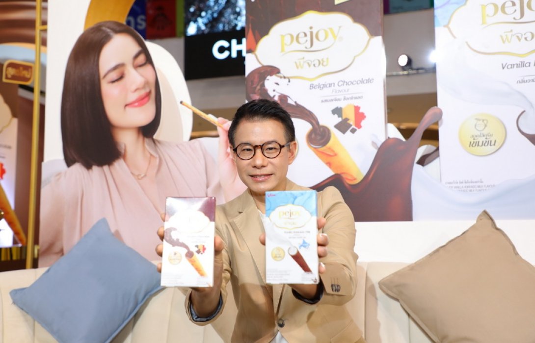“ไทยกูลิโกะ” เปิดตัว “Pejoy” 2 รสชาติใหม่แบบพรีเมียม  เขย่าตลาดขนมขบเคี้ยวในไทยมูลค่าสูงกว่า 37,480 ล้านบาท 